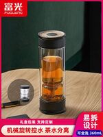富光 時光?沙漏泡茶師360ml