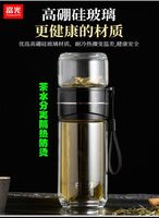 富光FGA雅仕泡茶師320ml