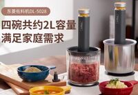 備 餐 佐 料 機DL-5028
