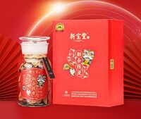 新寶堂十年新會陳皮福星瓶禮盒125克