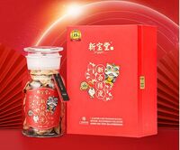 新寶堂十五年新會(huì)陳皮福星瓶禮盒125克