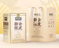 新寶堂十年新會陳皮金罐裝150克