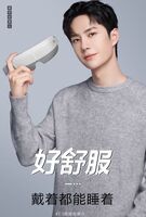 SKG眼部按摩儀 E3