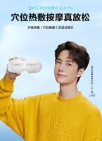 SKG眼部按摩儀 E4Pro