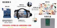 貪吃貓文創新品組合套裝8