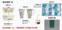 貪吃貓文創新品組合套裝10