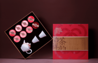 吉祥茶韻 新春賀歲版