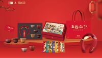五福臨門尊貴禮： SKG&勿一聯名款C-1