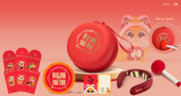 時來運轉尊貴禮： SKG&勿一聯名款A-1