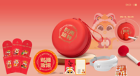 時來運轉(zhuǎn)尊貴禮： SKG&勿一聯(lián)名款A(yù)-4