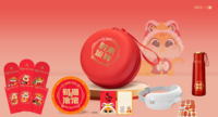 時來運轉(zhuǎn)尊貴禮： SKG&勿一聯(lián)名款A(yù)-5