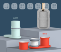 一人一席· 創新茶具套裝
