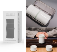 節節高 · 組合茶具