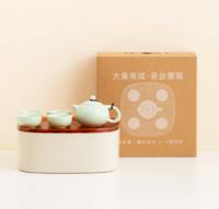 大業有成茶具套裝