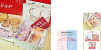 簡來[心意禮物]-DIY伴手禮盒