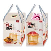 鴻運當頭創意蘑菇杯+杯蓋（小食盤）兩件套