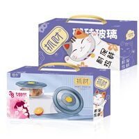 抓財貓爪保鮮碗兩件套