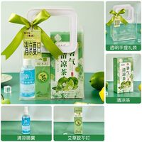 海揚知心 夏季清涼套裝 1