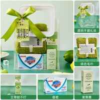 海揚知心 夏季清涼套裝 4