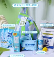 海揚知心 夏季清涼套裝 藍天白云針織袋 B