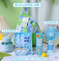 海揚知心 夏季清涼套裝 藍天白云針織袋 C