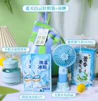 海揚知心 夏季清涼套裝 藍天白云針織袋 D