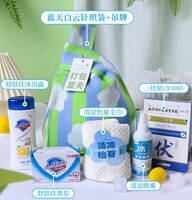 海揚知心 夏季清涼套裝 藍天白云針織袋 F