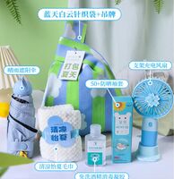 海揚知心 夏季清涼套裝 藍天白云針織袋 H