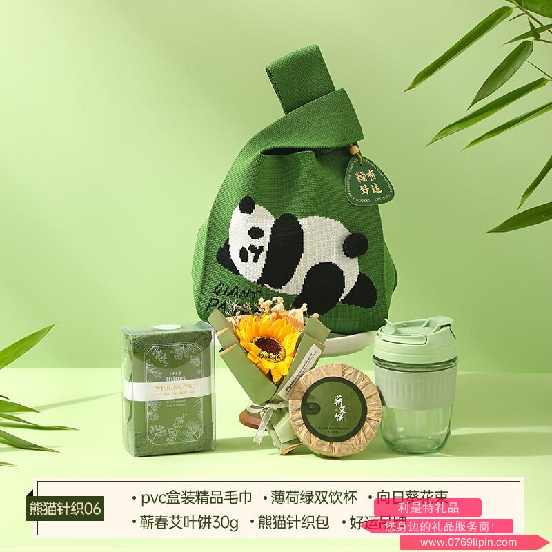 圖片8.png