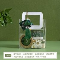 海揚知心 端午套裝禮盒 DW07