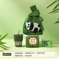 海揚知心 端午套裝禮盒 熊貓針織01