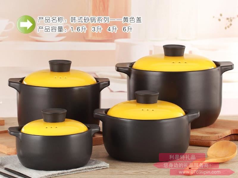 韓式砂鍋系列-黃色蓋.jpg