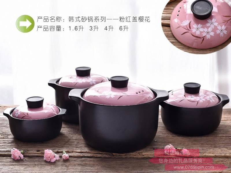 韓式砂鍋系列-粉紅蓋櫻花.jpg