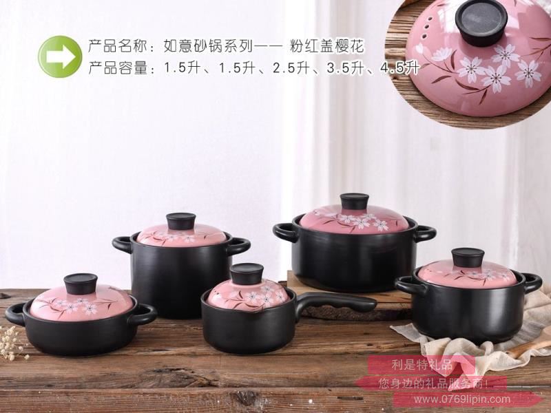 如意砂鍋系列-粉紅蓋櫻花.jpg