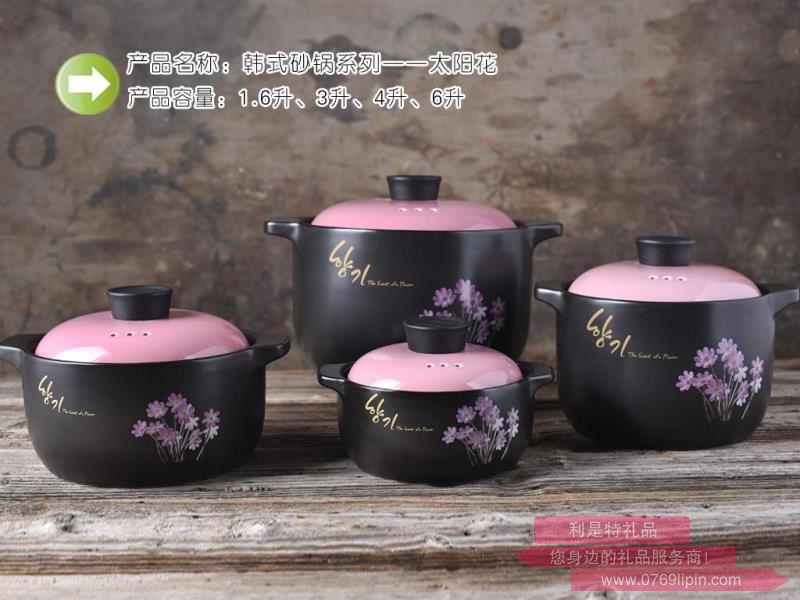 韓式砂鍋系列-太陽花.jpg