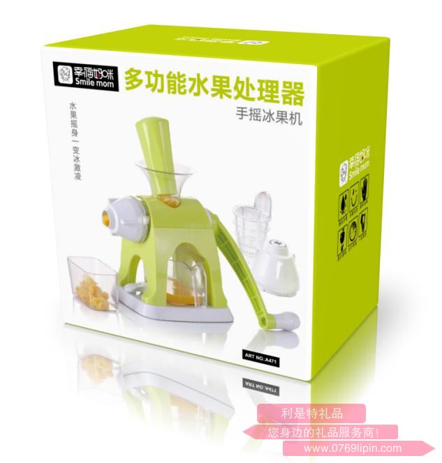 多功能水果處理器A471包裝盒.jpg