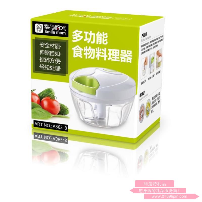 多功能食物處理器A363-包裝盒.jpg