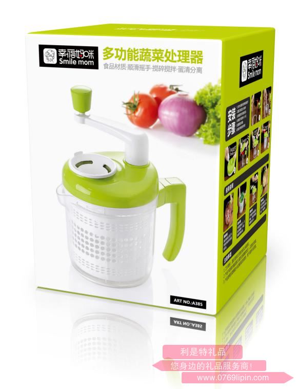 多功能食物處理器A385包裝盒.jpg
