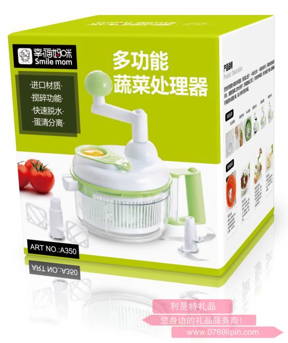 多功能食物處理器A350包裝盒.jpg