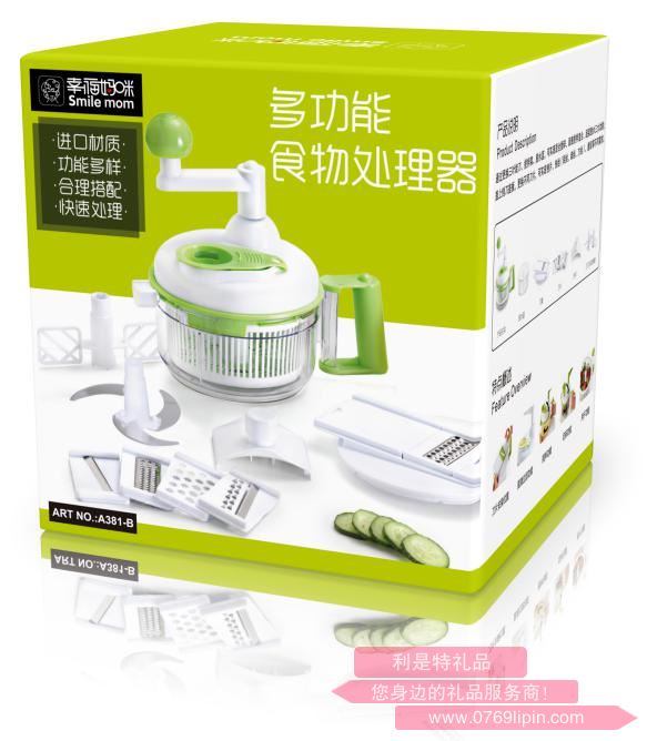 多功能食物處理器A381-B包裝盒.jpg