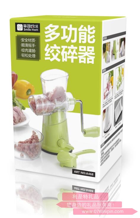 絞肉機A468包裝盒.jpg