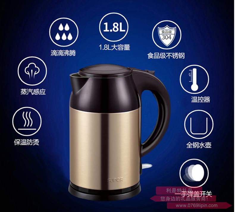 蘇泊爾電水壺SWF18S09A.jpg