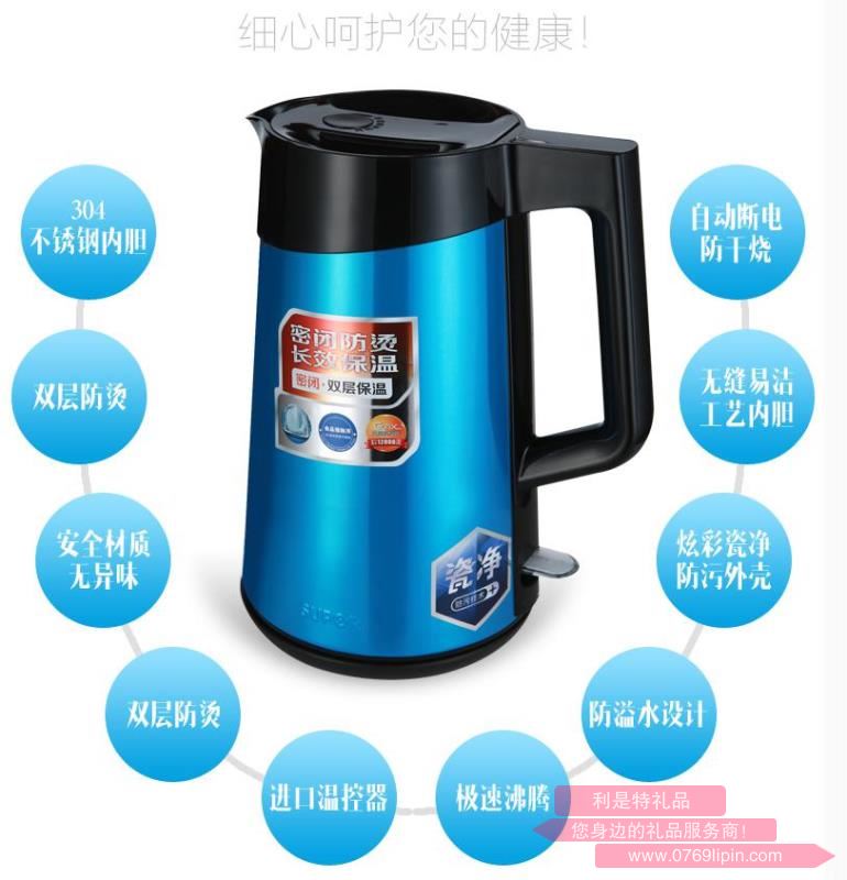 蘇泊爾電水壺SWF17S10A.jpg