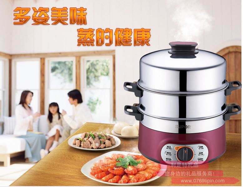 蘇泊爾電蒸鍋ZN28YK7-150.jpg