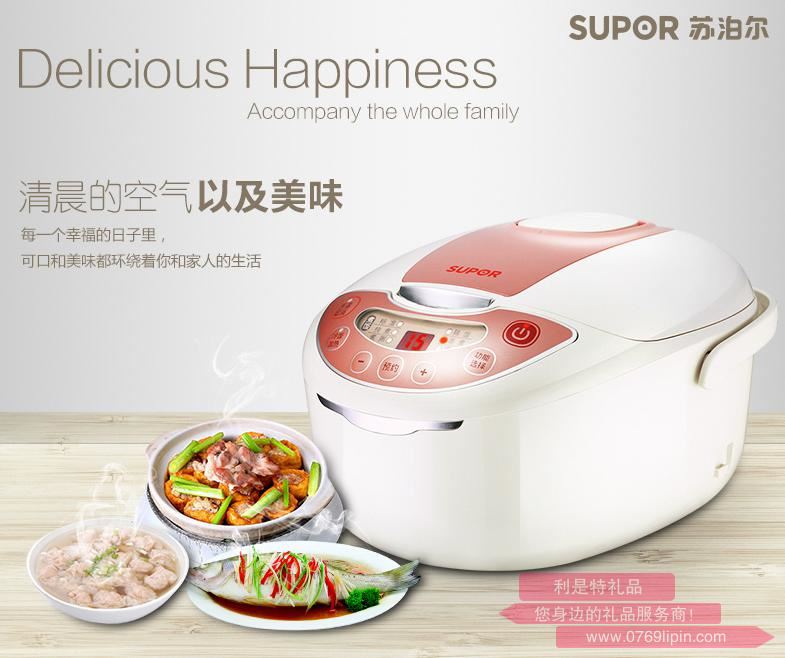 蘇泊爾電飯煲CFXB40FC311E-75.jpg