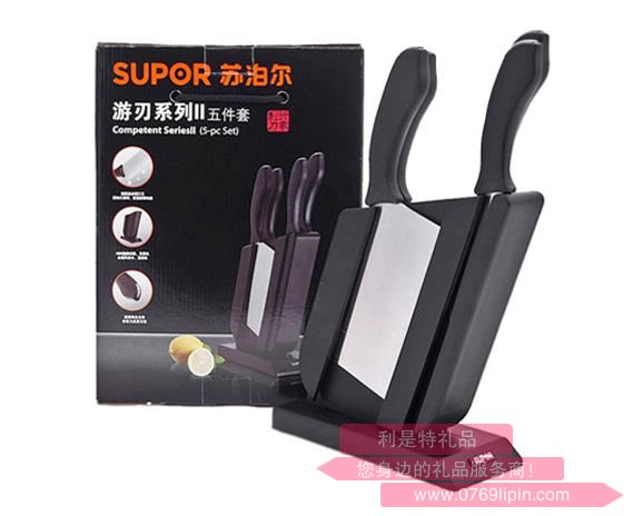 蘇泊爾（SUPOR）游刃II刀具五件套T0754.jpg