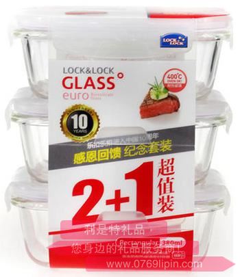 樂扣樂扣格拉斯3件套LLG422S001.jpg