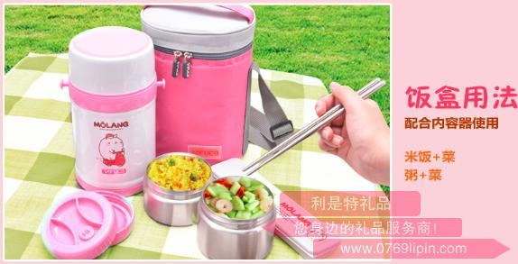 不銹鋼真空保溫迷你飯盒T-264.jpg