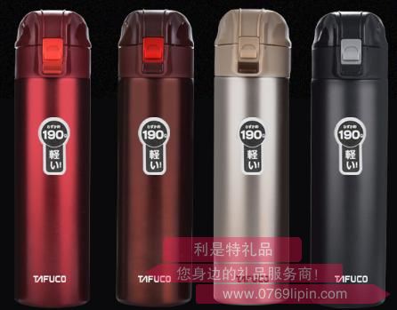 不銹鋼真空保溫直飲輕杯T-2120.jpg