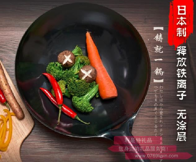 進(jìn)口純鐵北京鍋A-3114.jpg